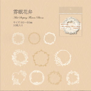 XNbvubLO y[p[[Xi6ށj yԐD艮z