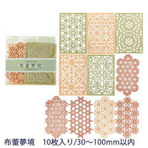 XNbvubLO [Xy[p[ bsOi6ށj yԐD艮z