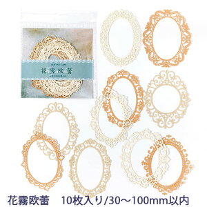 XNbvubLO [Xy[p[ bsOi6ށj yԐD艮z