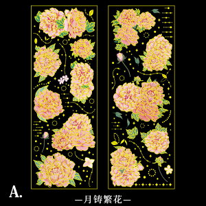 XNbvubLO [tXebJ[i4ށj yԐD艮z*