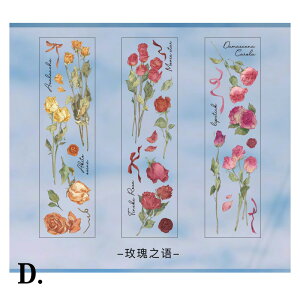 XNbvubLO ԃV[Y [tXebJ[i6ށj yԐD艮z