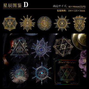 XNbvubLO V[ ^bNJ[XebJ[ zO 6 yԐD艮z