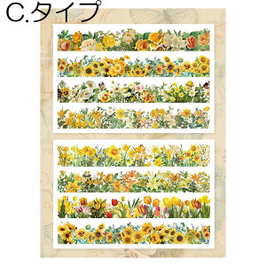 XNbvubLO V[ Ԃ̍炭V[Y JbgȂ V[g^Cv 4 yԐD艮z