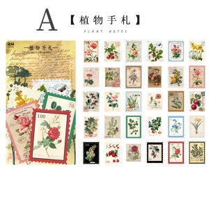 傫 ؎蕗V[ V[  Be[WCXgi4ށj[happybooZNgG]*