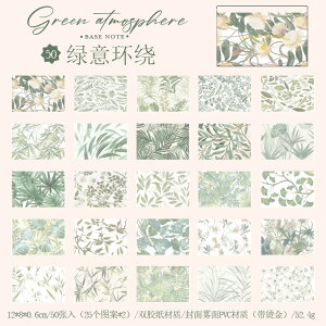 XNbvubLO bZ[WJ[h  gt[i4ށjmԐD艮n