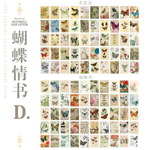 XNbvubLO { ~jGfUCy[p[ i8ށj yԐD艮z