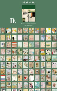 XNbvubLO { 365̃fUCy[p[ i6ށj yԐD艮z