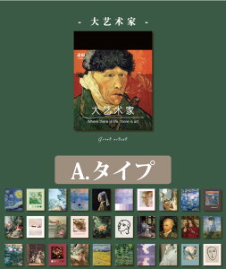 XNbvubLO { ~jGfUCy[p[ i8ށj yԐD艮z