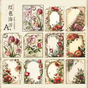 XNbvubLO fUCy[p[  NVbN[X I   ԁi6ށjmԐD艮n