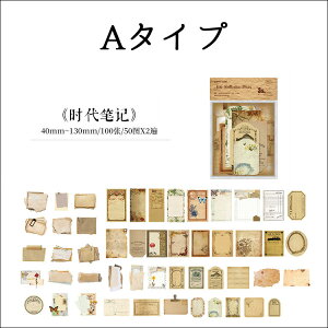 XNbvubLO bZ[Wy[p[ 6ށyԐD艮z