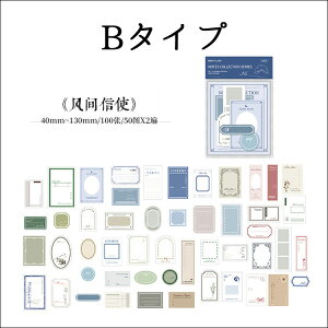 XNbvubLO bZ[Wy[p[ 6ށyԐD艮z