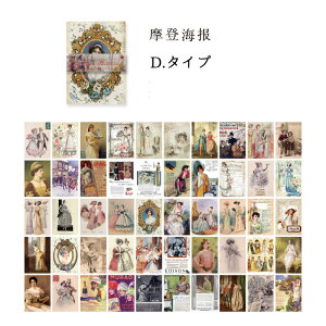 XNbvubLO R[Wf  gpV[Yi8ށjmԐD艮n