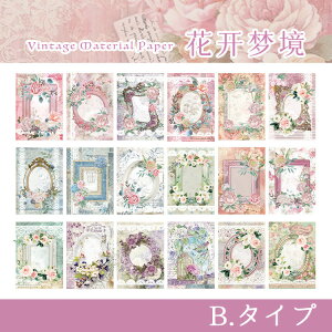 XNbvubLO R[Wf Be[W[Y fUCy[p[i4ށjmԐD艮n