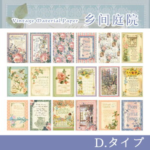 XNbvubLO R[Wf Be[W[Y fUCy[p[i4ށjmԐD艮n