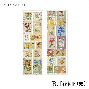 XNbvubLO V[ gX^vV[ 4ށyԐD艮z