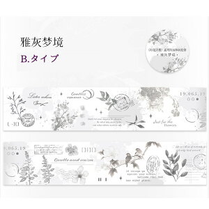 y^[pbNzXNbvubLO V[ nGƘae[v t[ A 4.0cm×2M ށyԐD艮z