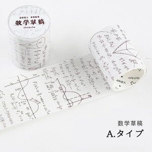 y^[pbNzXNbvubLO V[ e[v m[gĜ悤ȃe[v 5.0cm×3M ށyԐD艮z