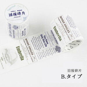 y^[pbNzXNbvubLO V[ e[v m[gĜ悤ȃe[v 5.0cm×3M ށyԐD艮z