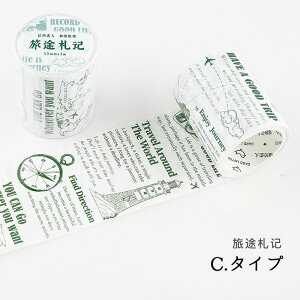 �y���^�[�p�b�N�����z�X�N���b�v�u�b�L���O �V�[�� ���e�[�v �m�[�g��G���̂悤�ȃe�[�v 5.0cm��×����3M ��ށy�ԐD�艮�z