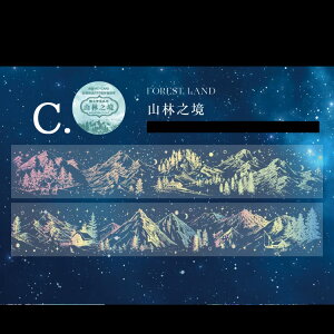 XNbvubLO V[ ^bNVo[̃tBV[ 3.0cm×3M 8ށyԐD艮z