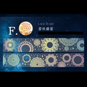 XNbvubLO V[ ^bNVo[̃tBV[ 3.0cm×3M 8ށyԐD艮z