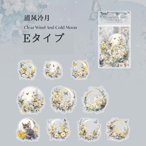 XNbvubLO V[ CXg gwt[NV[ L   yԐD艮z