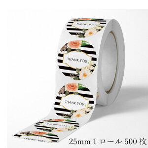 MtgV[ XebJ[ [ x 500 bsOpi thank you TL[ 肪Ƃ v[gyԐD艮z