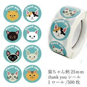 MtgV[ XebJ[ [ x 500 bsOpi ˂ u[O[ Thank you v[gyԐD艮z