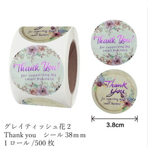 y^[pbNzMtgV[ XebJ[ [ x 500 bsOpi OCeBbVt[2 Thank you v[gyԐD艮z
