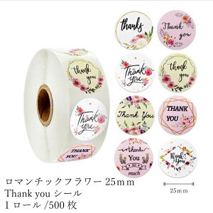 MtgV[ XebJ[ [ x 500 bsOpi }`bNt[ Thank you v[gyԐD艮z