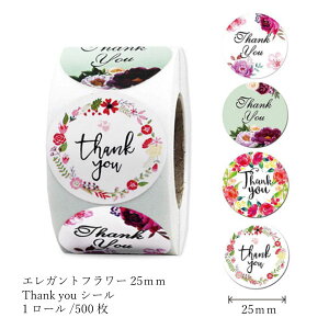 MtgV[ XebJ[ [ x 500 bsOpi GKgt[ Thank you v[gyԐD艮z