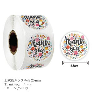 MtgV[ XebJ[ [ x 500 bsOpi kJt Thank you v[gyԐD艮z
