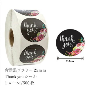 MtgV[ XebJ[ [ x 500 bsOpi wit[ Thank you v[gyԐD艮z