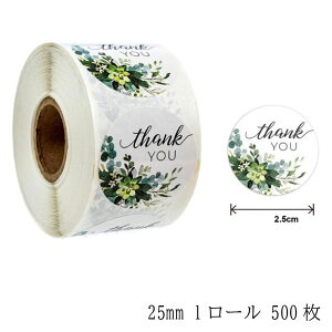 MtgV[ XebJ[ [ x 500 bsOpi O[u[P Thank you v[gyԐD艮z