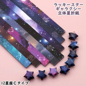 bL[X^[ MNV[F C ܂莆Zbg ̐ ܂莆 540ZbgyԐD艮z