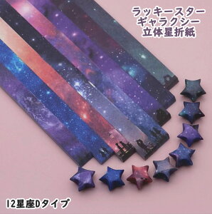 bL[X^[ MNV[F D ܂莆Zbg ̐ ܂莆 540ZbgyԐD艮z