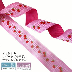 ���o�[�V�u�����{�� 38mm(䕃M���K���`�F�b�N�j�Ȃ����烊�{��(naturela-ribbon) �I���W�i�� �T�e��&�O���O���� ���{�� ���ʃv�����g