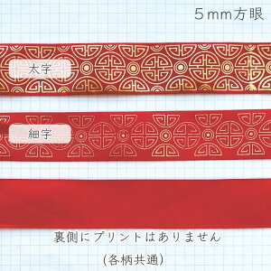 Te{ [1mv蔄]،nTe{25mm zOi ׎j