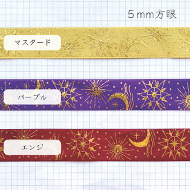 サテンリボン ゴールド天体 1m量り売り 片面サテンリボン 25mm （全9色）月 星 太陽