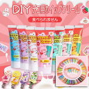 【全26色/絞り口2個付き】デコホイップ クリーム 絞り口2個つき 単品 スイーツシリーズ 50g ホイップデコクリーム ク…