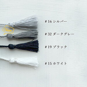 [1{]R ]ˑłR [^bZt 56cm(31J[)a ^bZ a{ [ nhCh |  DIY ANZT[p[c a  [t R[h wAANZT[