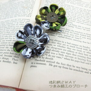 RT[W nhCh ܂ݍ׍H ʃt[NbviO[ OCj