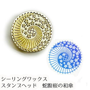 V[ObNX V[OX^v wbh 30mm ̘֕aPyԐD艮z