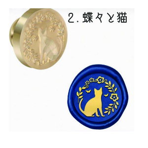 V[ObNX V[OX^v wbh 2.5cm L`[t Iׂ5ށyԐD艮z