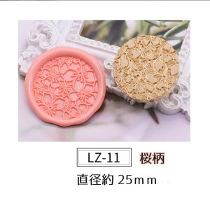 V[ObNX V[OX^v wbh 25mm A~yԐD艮zV[OX^v