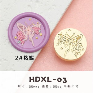 V[ObNX V[OX^v wbh 25mm ƗdyԐD艮z