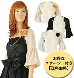 楽天市場 ボレロ シルバー グレーの通販