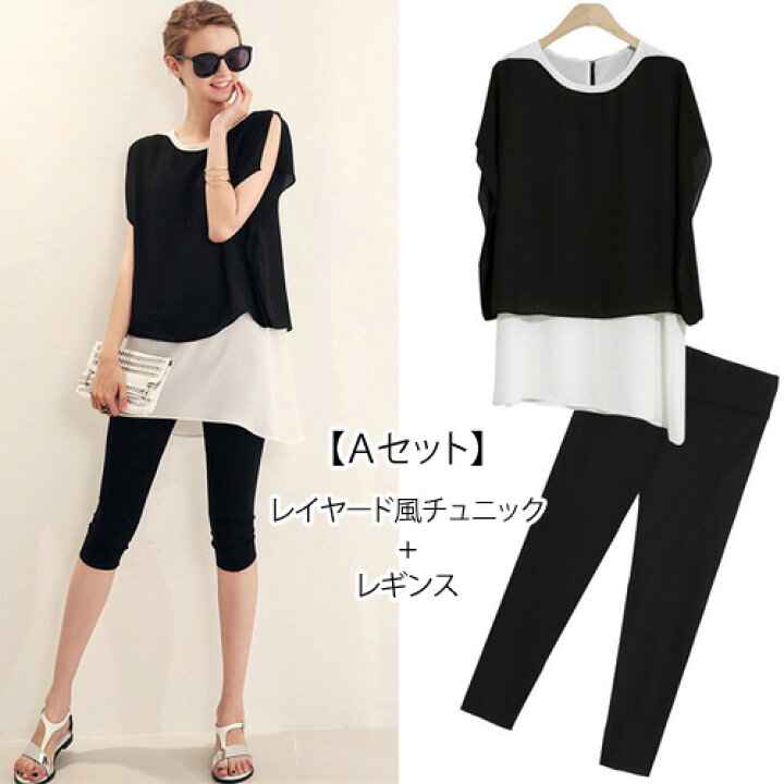 楽天市場】【最大70％OFF 特別クーポンも配布中】【L～5XL】お得な 