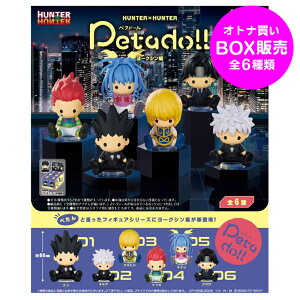 [g HUNTER×HUNTER petadoll HUNTER×HUNTER [NV S6 1BOXRv[gZbg l n^[n^[ S LA NsJ q\J lI N c