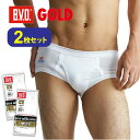 ★2枚セット★ B.V.D.GOLD 天ゴムセミビキニブリーフ (M/L)G011A 下着 インナー メンズ 男性用 肌着 白ブリーフ BVD ゴールド パンツ アンダーウェア 前開き コットン 綿100％ 2枚組